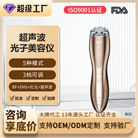 筋膜枪;电子美容仪;MINI按摩器