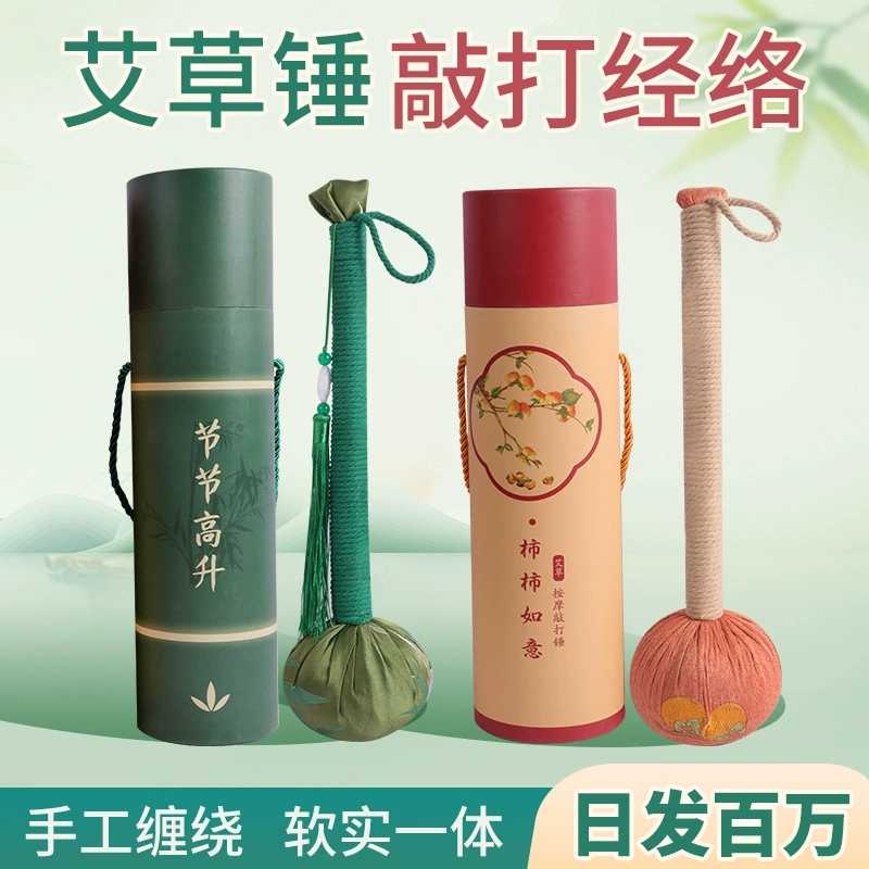 Молоток для массажа Persimmon Ruyi с полынью, молоток для здоровья, набор материалов для DIY, сувенирная палочка для хлопков