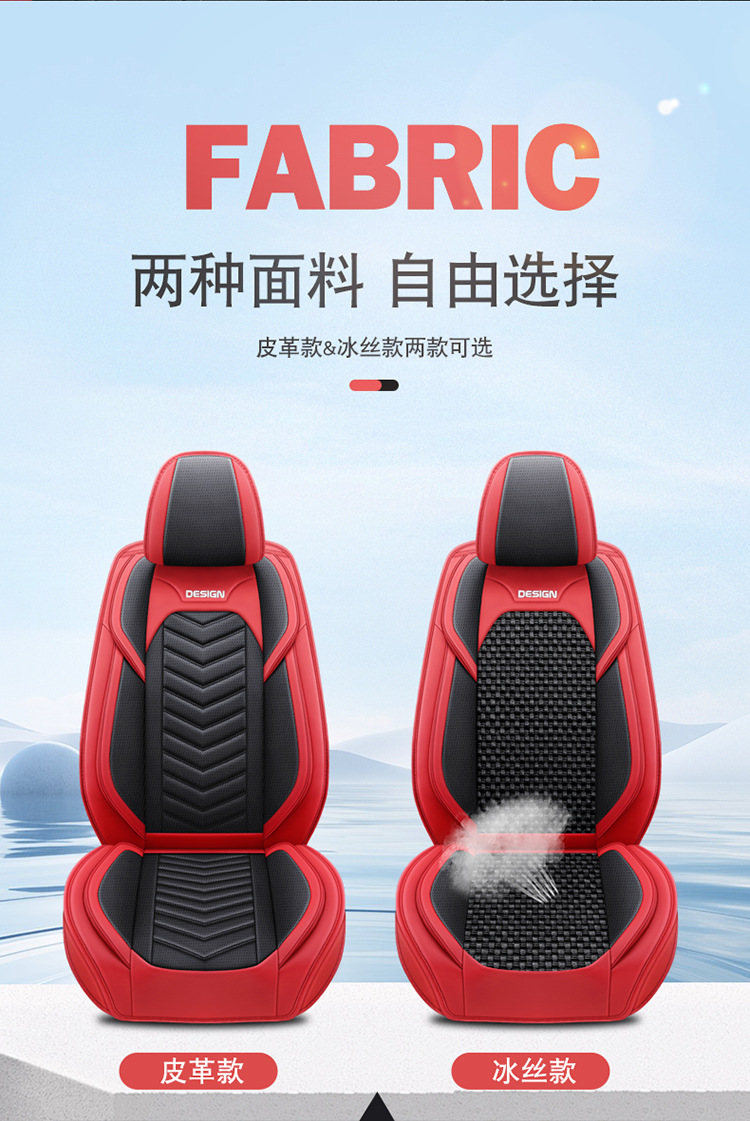 2025 New All-Inclusive Full-Leather Honda Accord Special All-Season Car Seat Cushion Fully Surrounded by Cushion Cover Leather