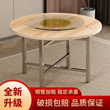 加厚实木折叠大圆桌面板桌子餐桌15人20饭桌带转盘10家用圆形桌