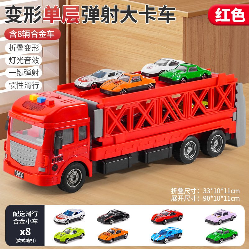 단일 레이어 레드 8 자동차