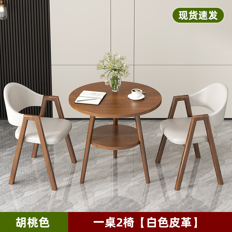 Nórdico simple ocio recepción mesa de negociación silla combinación de té de leche cafetería apartamento mesa de comedor balcón pequeña mesa redonda