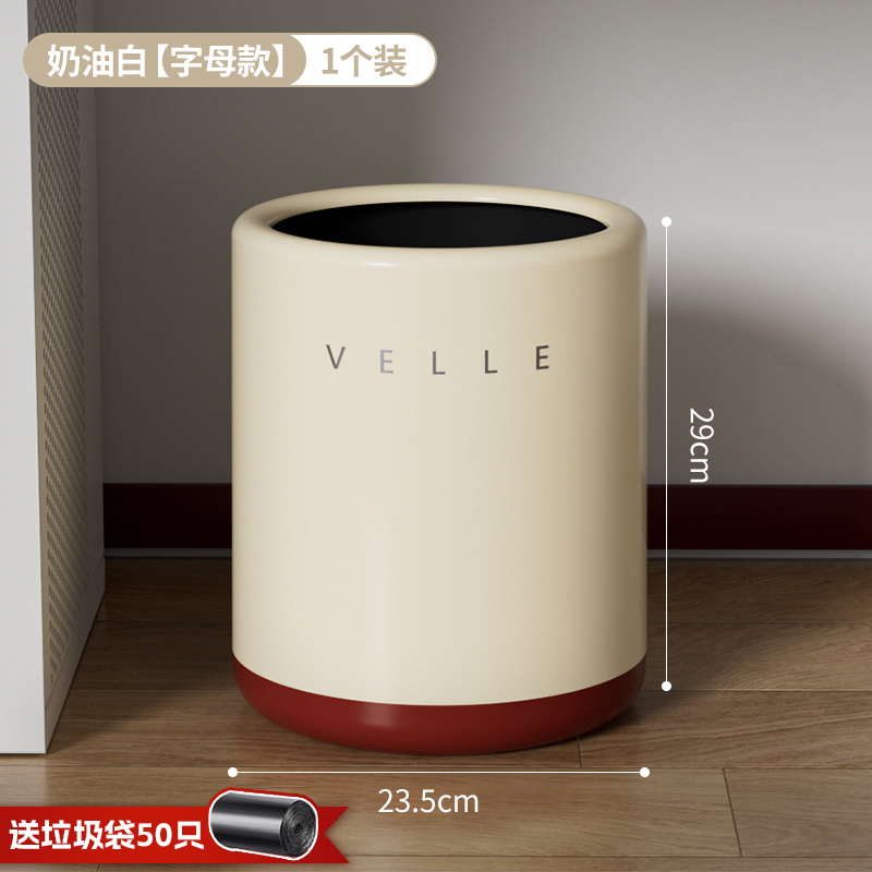 Basurera doméstica, sala de estar, cocina, dormitorio, baño, doble capa, canasta de boda roja festiva