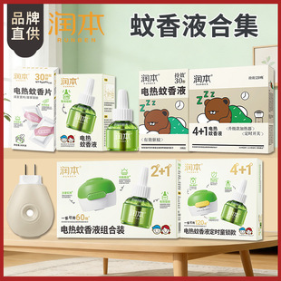 ����늟�����Һ�a��Һ���r��������������Һ���ʽ�����Fُ���l