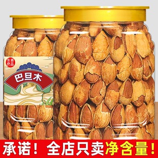 �͵�ľ�Թ�500g��������ζ�ք����_ľ��̹ľ�������ʸɹ���؛�Թ�