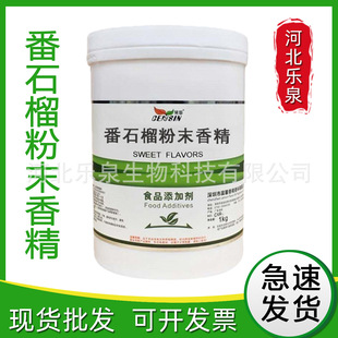 �F؛ʳƷ����ʯ���ĩ�㾫�z�^����決 ˮ���͸ߜ�