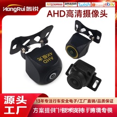 車のリアビューアウターリバース画像カメラ車の高精細ナイトビジョン ahd720P 補助リバースカメラ