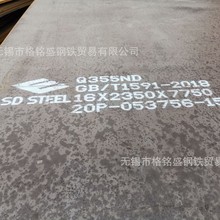 16�� ŷ��1.0570 �ȴ�������� S355J2+N  Q355ND �ְ�  ���