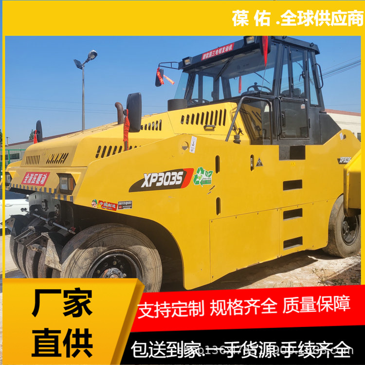 衡阳南美洲贸易原版二手徐工震动压路机16/20/22/26吨压路机