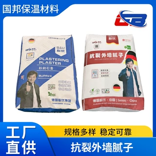 抗裂外墙腻子户外保温外墙防火防水专用隔热材料厂家批发