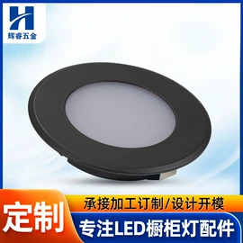 灯具套件;灯具外壳;灯柱灯杆