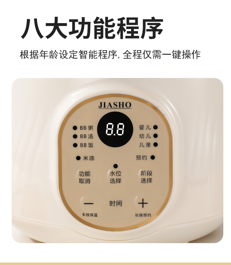 Micro-Pressure Rice Oil Supplementary Food Pot for Infants, Baby ...