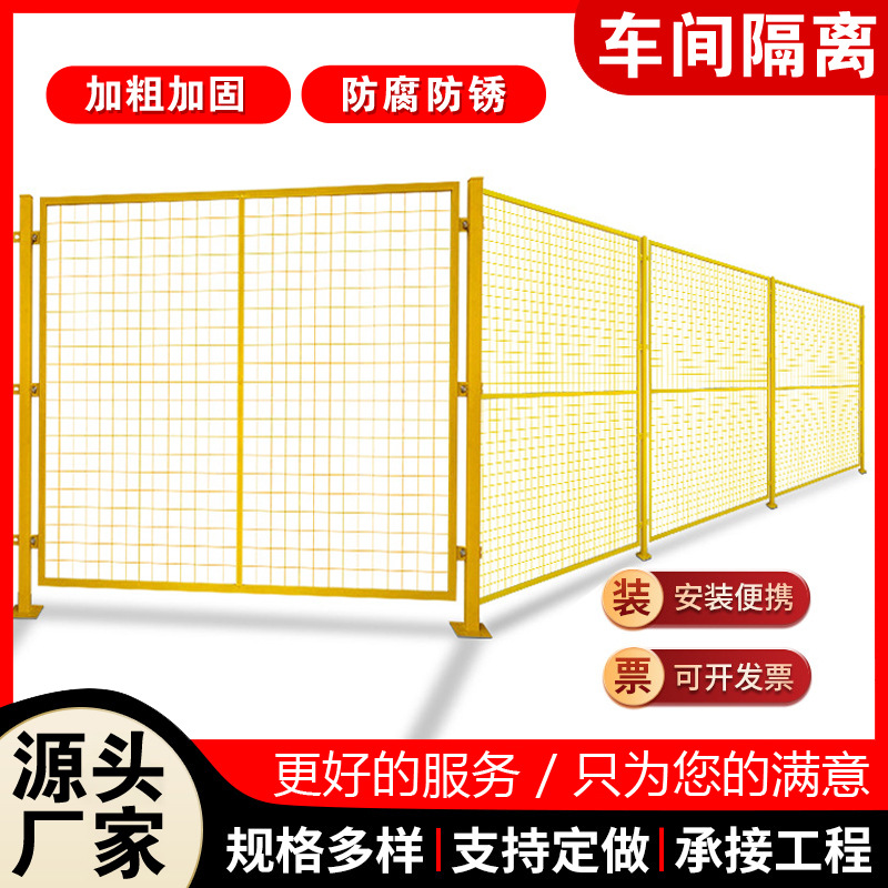 厂家直销仓库厂房车间隔离铁丝网带轮智能栅栏围栏网供应防护栏
