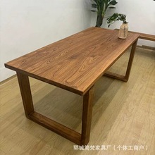 北方老榆木茶桌办公室长条大板桌实木工作台书桌口字型吃饭餐桌椅
