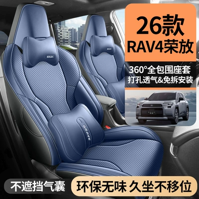 Seat Covers Full-Coverage Seat — Modelə uyğun (Original) oturacaq örtükləri