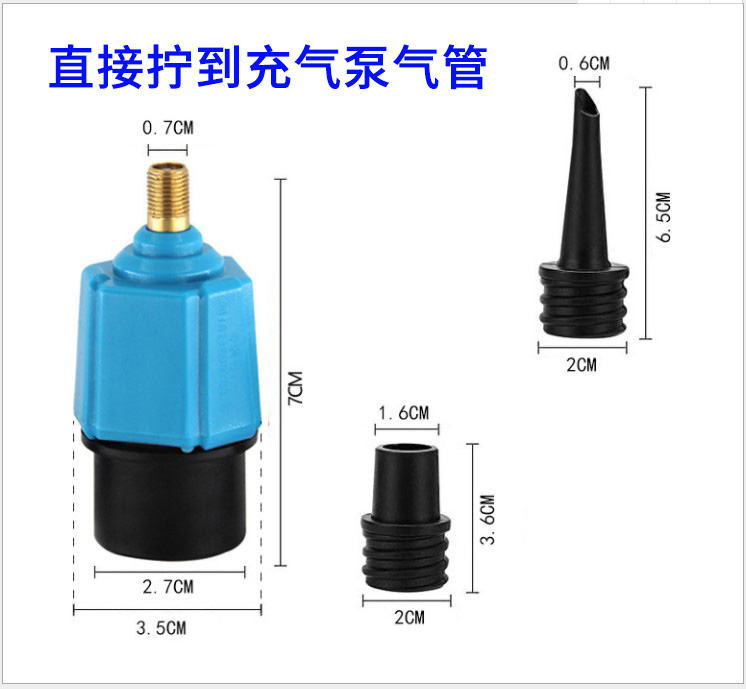 Suitable for Xiaomi Air Pump Accessories, Inflatable Treasure Adapter, French Mouth Conversion Head, Car Air Pump, Car Air Nozzle