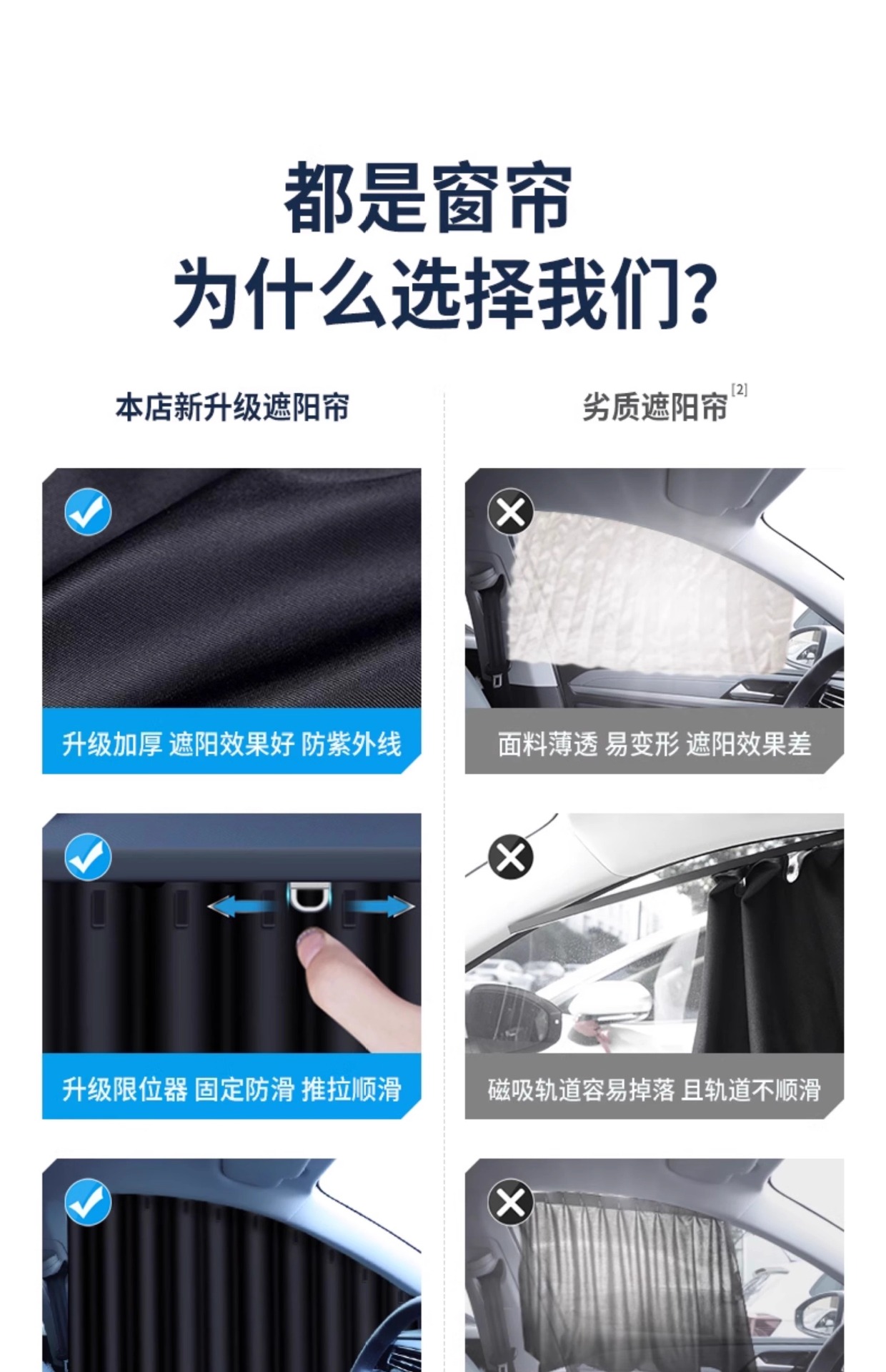 Car sunshade card-embedded car curtain sunscreen heat insulation side window privacy car cartoon children's shade curtain