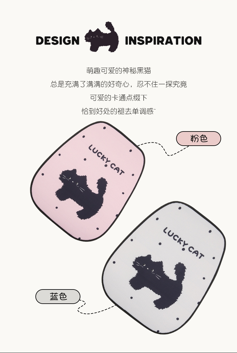 Car Seat Cushion, Universal Breathable Seat Cover for All Seasons, Female Seat Cover, Summer Gel Pad, Rear Single Piece Cartoon Cooling Pad