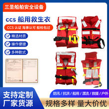 CCS���þ����� ���˶�ͯ����Ư�����������ͱ�׼�ںӹ���������