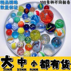 将棋の駒のゲーム機は14mm16mm25mのガラスのボールの多色のガラスのパチンコの水槽の子供のおもちゃを使います。