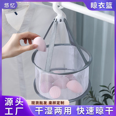 Single-layer clothes drying net, tiled cotton clothes drying basket, sweater drying rack, socks drying net pocket, vegetable drying artifact wholesale
