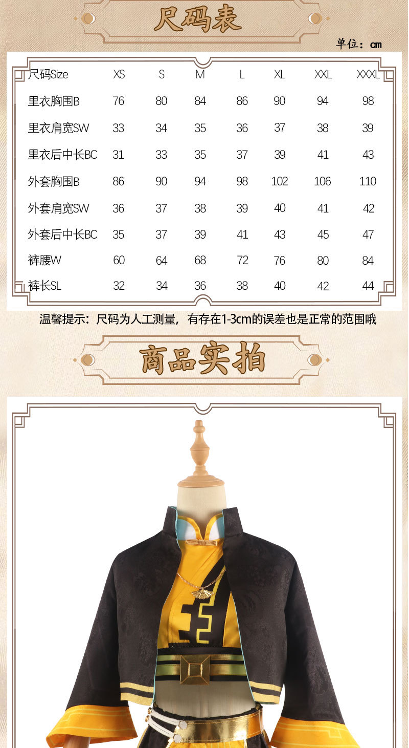 王者荣耀cos服游戏新英雄皮肤姬小满cosplay服游戏皮肤现货-阿里巴巴