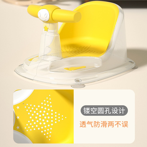 Baby bath seat, baby bath lie-in support, universal bath net, bath rack, child non-slip bath stool, newborn bath seat