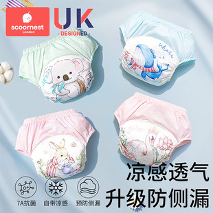 Kechao Potty Training Pants Diaper Baby Boys and Girls Infant Children's Waterproof Underwear Potty Training Pants Breathable Washable Style