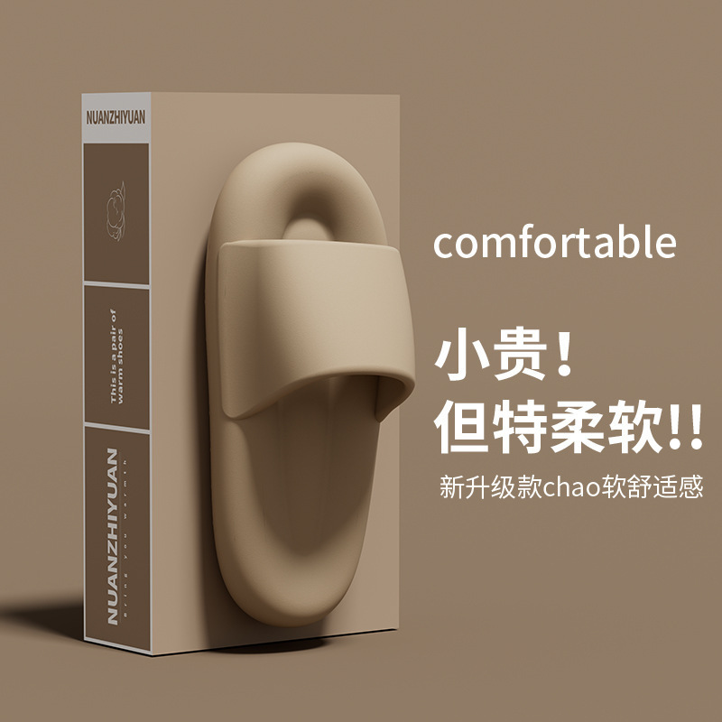 Zapatillas de mierda para hombres de verano interior antideslizante no olor zapatillas frías para mujeres de verano silenciosas