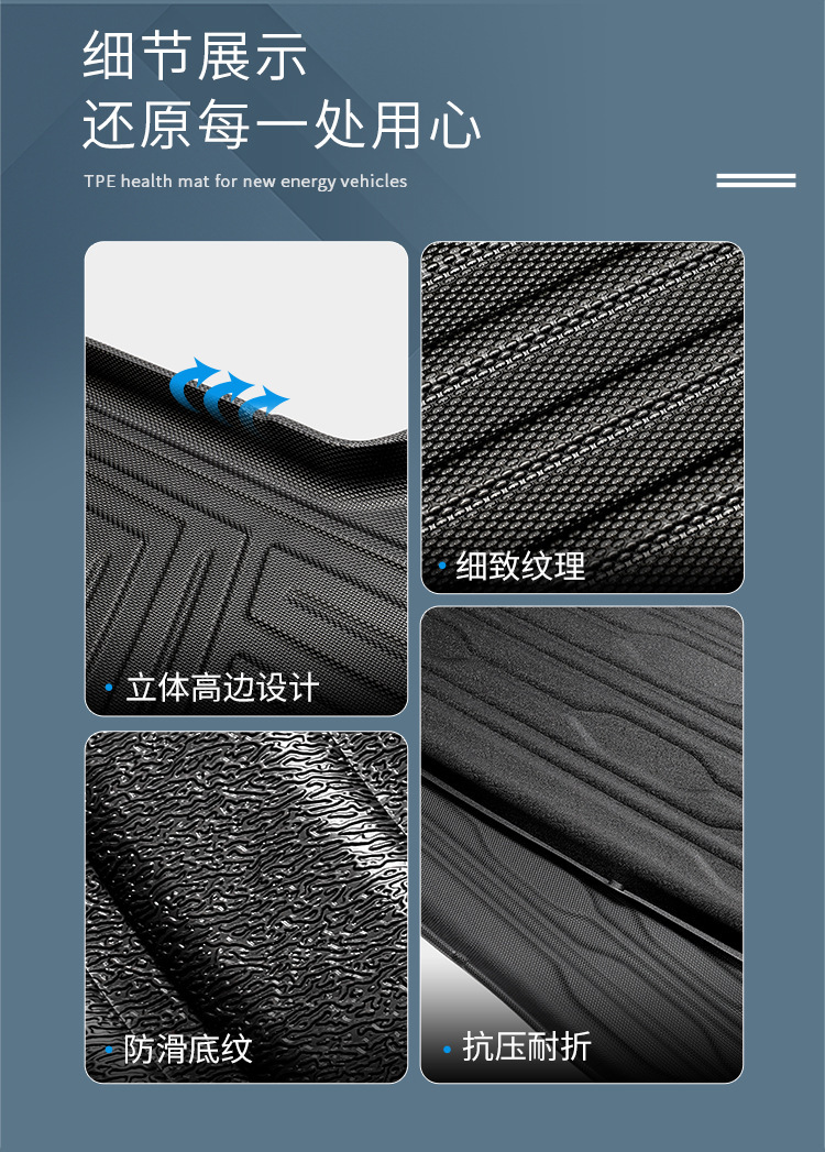 Suitable for 24 Models of Prado Lc250 Car Trunk Mats, Special Tpe Trunk Mats and Seat Back Cushions