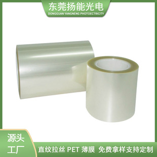 �֙C���������zpet�����|�мy�����zĤUV�Dӡ���z��Ĥֱ�y���zPET