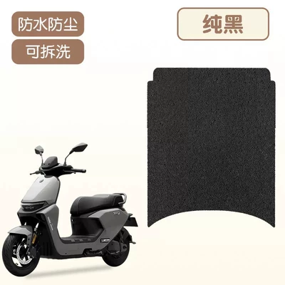 Electric vehicle foot mat – Suitable for Ninebot m Series M95C - pure-black-good-silk-circle-and-more-wear-resistant