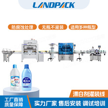 landpackƯ�ׄ����b�� Ӿ��������Һ�w���b�� �ܵ���ͨ�����b�C