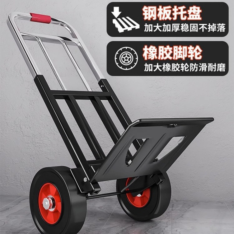 Steel Plate Hand Truck Folding Lightweight Portable Trolley Home Trolley Luggage Handling Stair Climbing Small Trailer