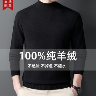 ������˹����q��ʿ�Ӻ��߈A�Ië�¼���ɫ��������ë����