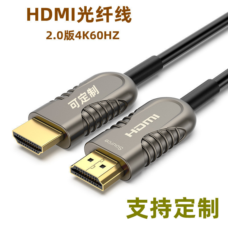 hdmi2.1 cable de fibra óptica 8k cable de fibra óptica hdmi cable de ingeniería 60hz cable de fibra óptica hdmi cable de datos de alta definición image 9