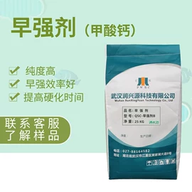 砂浆添加剂;其他建筑助剂;混凝土添加剂