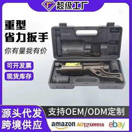 其他维护工具;千斤顶;机修组合工具