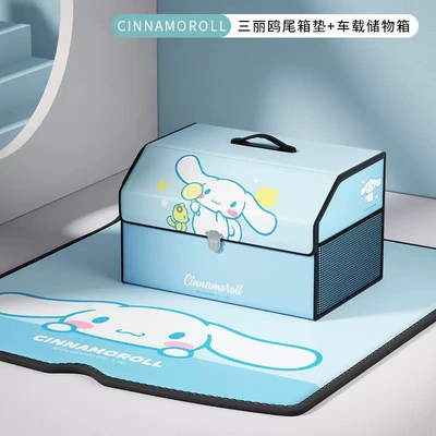 Car storage bag/box, Kuromi Car Trunk - big-eared-dog-box-mat-set