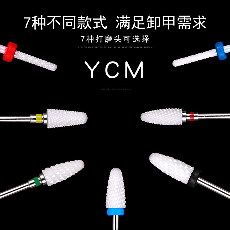 ネイルツール陶磁器のトウモロコシの頭を研いで死んだ皮を取り除いて甲のドリルを削って機械を磨きます。|undefined