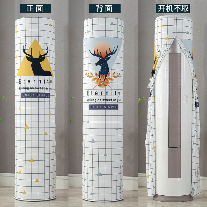 Cubierta de aire acondicionado gabinete redondo cilíndrico Gree sala de estar Midea Haier gabinete buey vertical aire acondicionado cubierta de polvo