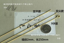 �l���l�DIY���2250mm�S�~���S�~ᘴ��~�z�~��9�������^�