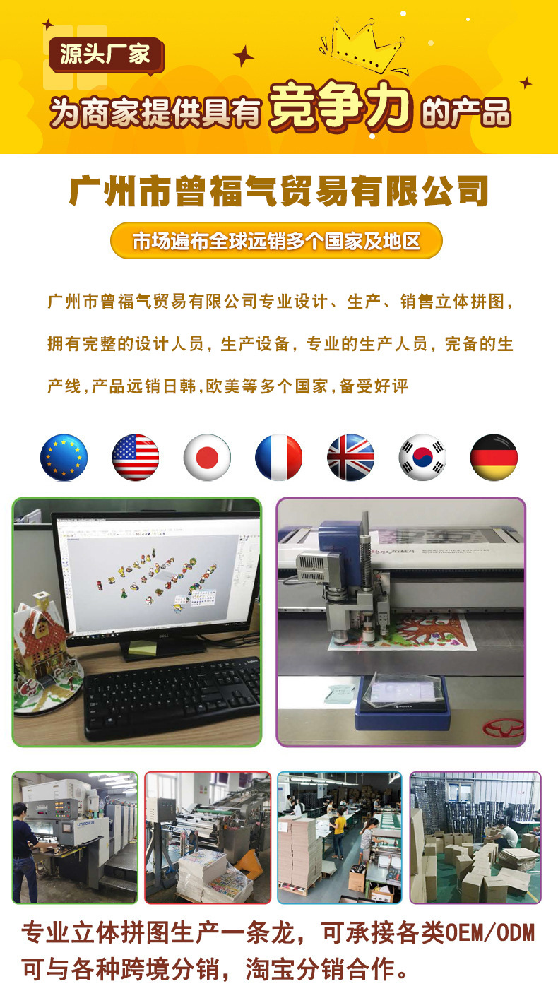 详情图片_01 拷贝