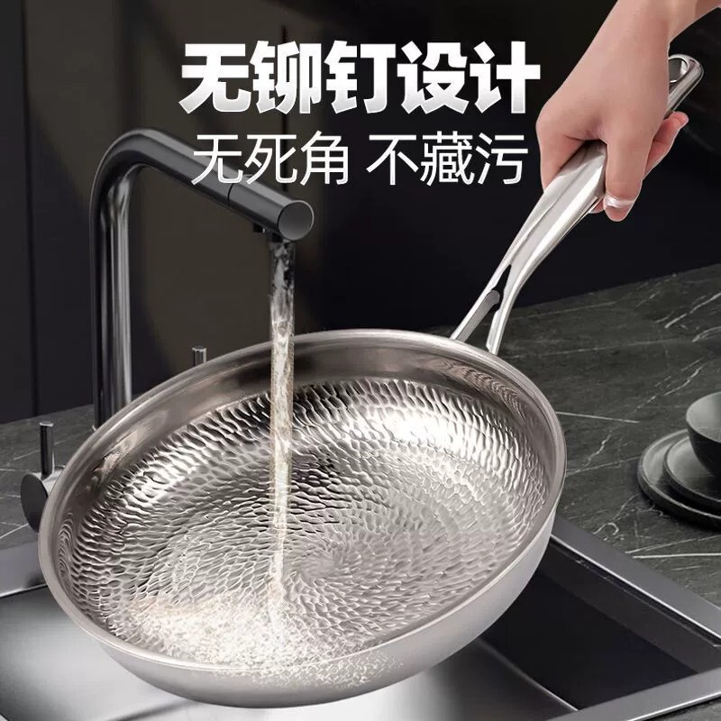 フライパンノンスティック純チタン家庭用ステーキオムレツパン0コーティング中華鍋電磁調理器ガスストーブユニバーサルフライパン|undefined