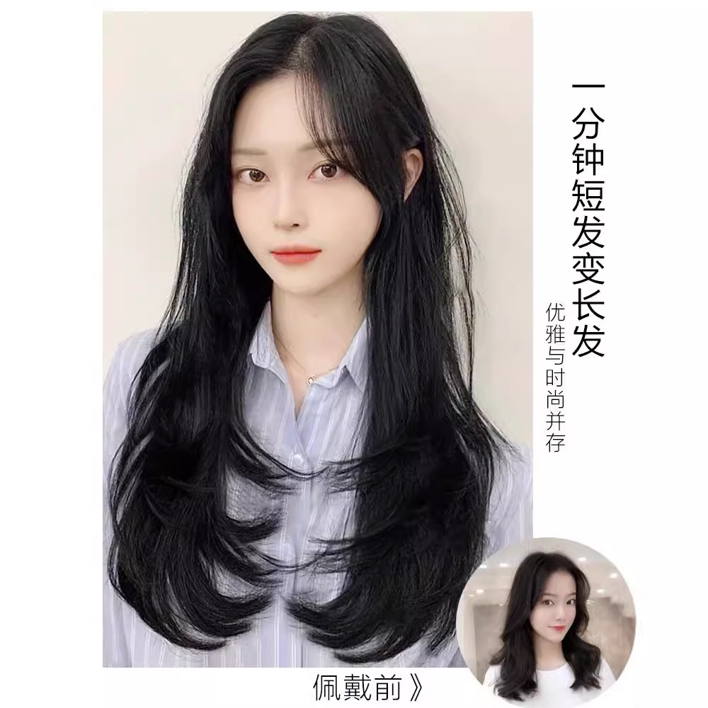 De una pieza peluca larga recta Mujer pelo artificial sin costuras invisible en forma de U hebilla interior largo parche de pelo rizado pieza de extensión de cabello natural