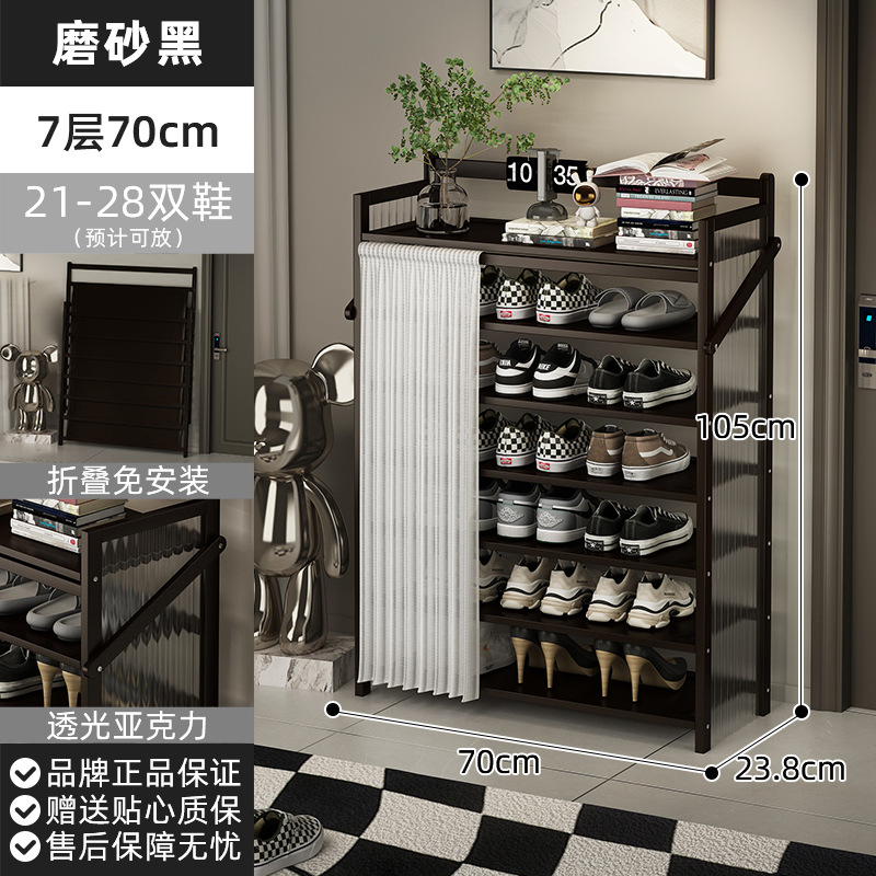 블랙 7 레이어 70CM [접이식 설치 무료] [투명 측면 패널 업그레이드]]