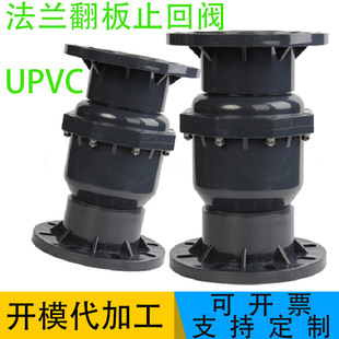 UPVC ���mʽ����ֹ���y �����������y���˼Ӻ������|��ֹ�yֹˮ�y