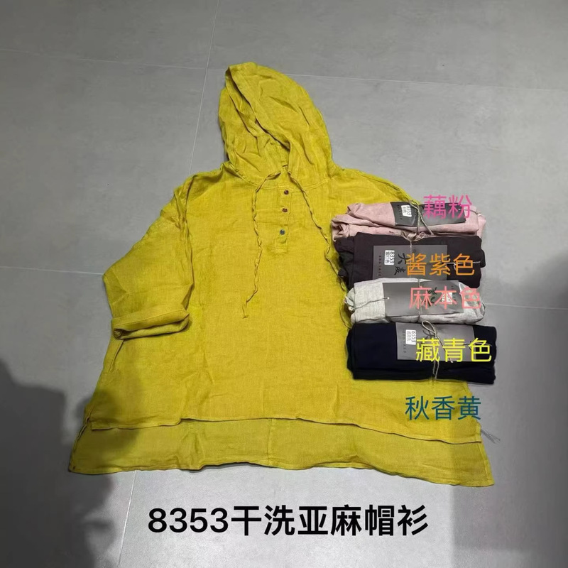Spring and Summer New Arrivals: Loose Casual Retro Artistic Dry-Cleaned Linen Hooded Shirt, Simple, Comfortable, Lightweight, and Versatile