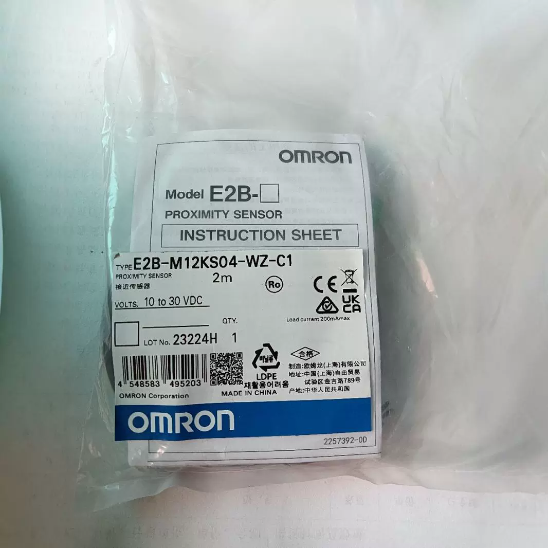 Новый оригинальный E2B-M12KS04-WZ-C1 переключателя приближения Omron