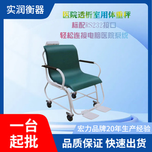 TCS-300���Ƅ��t�����γ�Ѫ͸�Q ��������݆�γ��t���ИI����ӷQ